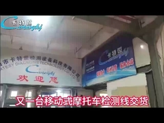 Δοκιμαστική γραμμή οχήματος μοτοσικλέτας Δοκιμαστική γραμμή οχήματος μοτοσικλέτας για σταθμό δοκιμών