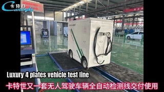 Cartesykj πολυτελής γραμμή δοκιμής οχημάτων 4 πινακίδων 4CTPB-3-4 πλευρικός ελεγκτής ολίσθησης φρένων